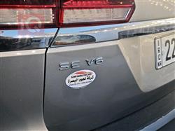 ڤۆڵکسواگن ئەتلەس